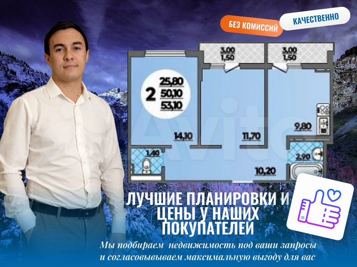 2-к. квартира, 54,6 м², 8/18 эт.