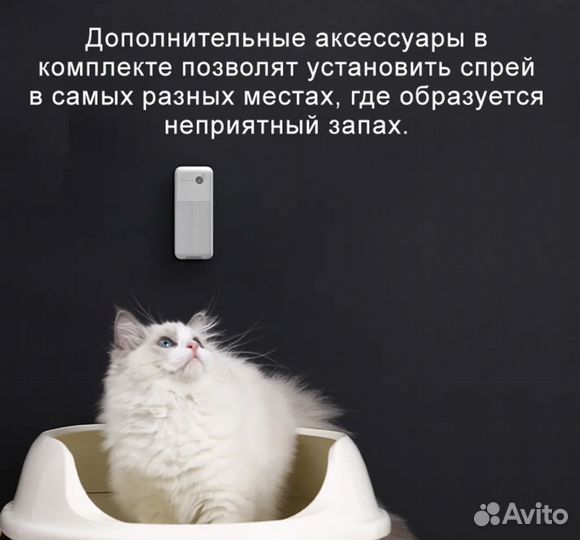 Умный устранитель запахов и бактерий Petkit