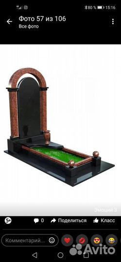 Изготовление и установка памятников