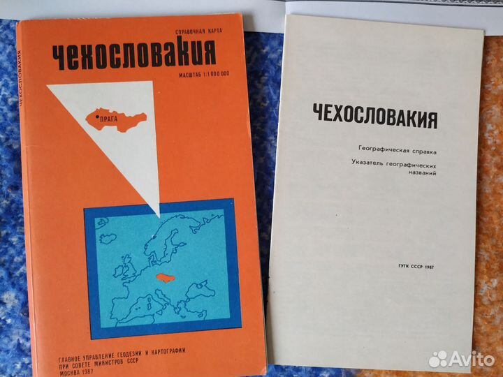 Новые карты