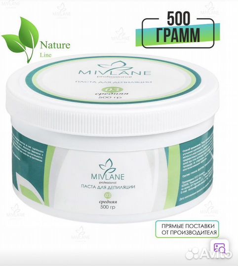 Сахарная паста для шугаринга