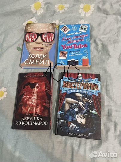 Книги для детей и подростков