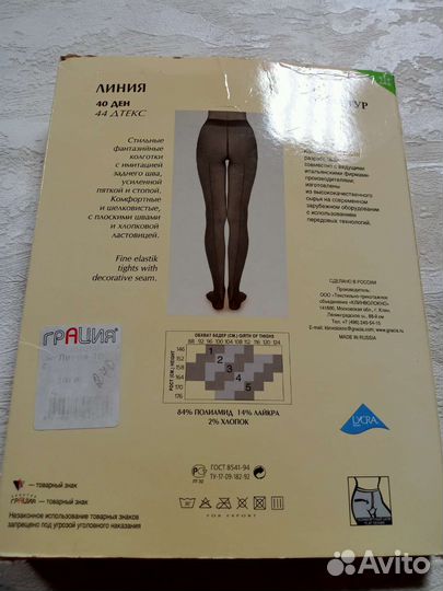 Колготки 40 den