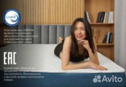 Матрас Kant Start M9(120х190)