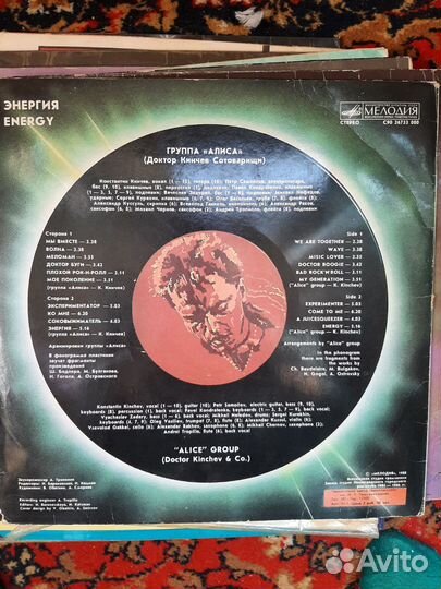 Грампластинки