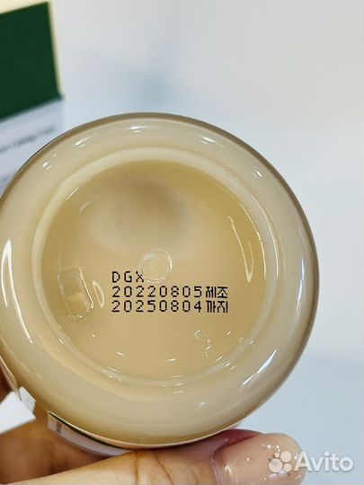 Round lab легкий крем с полынью Mugwort 80 ml