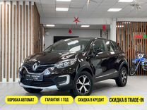 Renault Kaptur 1.6 CVT, 2017, 96 000 км, с пробегом, цена 1 500 000 руб.