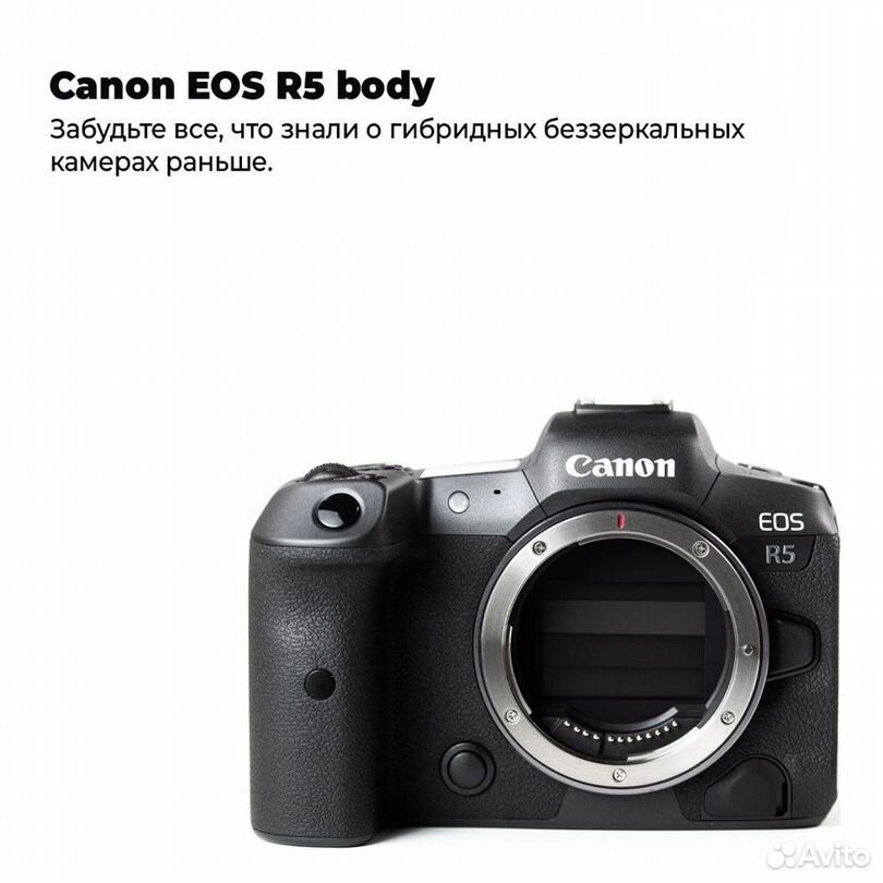 Canon EOS R5 Body