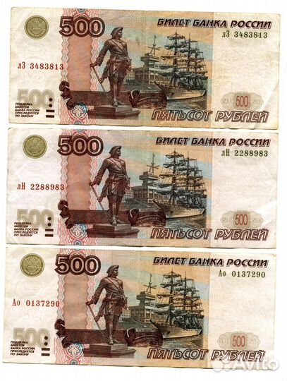 500 рублей модификация 2004г. 10 шт