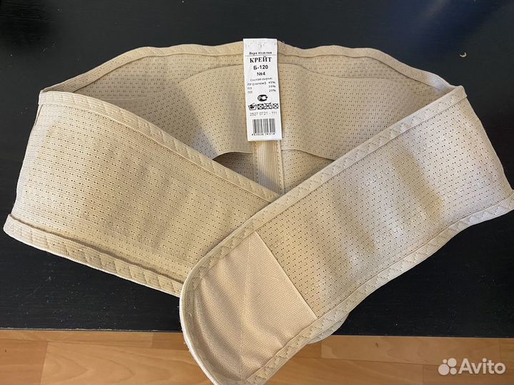 Бандаж для беременных дородовой