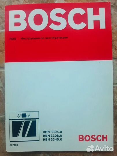 Духовой шкаф bosch