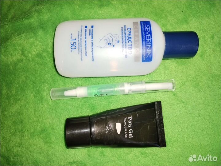 Набор для маникюра