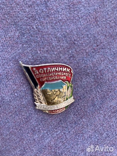 Подвеска Ленин