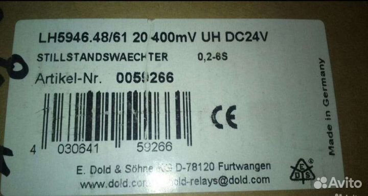 Устройство контроля останова LH 5946 safemaster