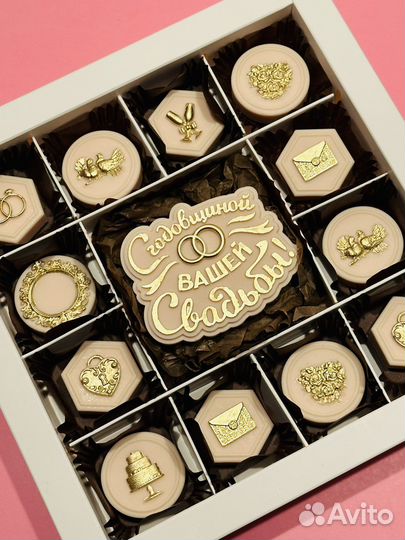 Шоколад, конфеты к Дню/годовщине свадьбы