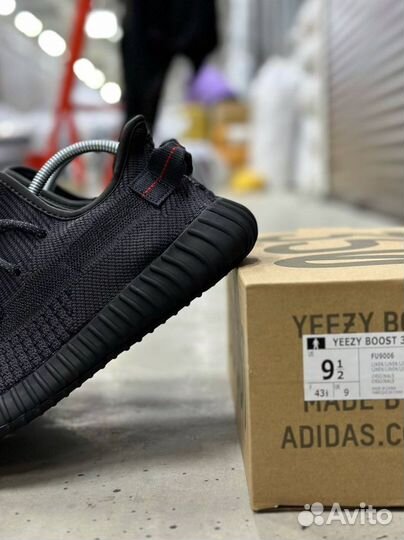 Adidas Yeezy Boost 350 v2 Black Non Reflective