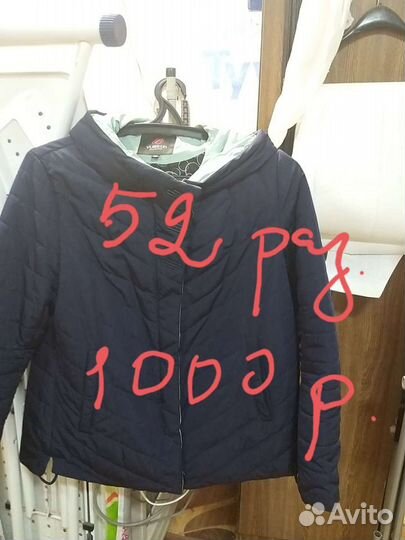 Пуховик женский б/у