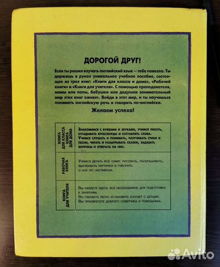 Книга