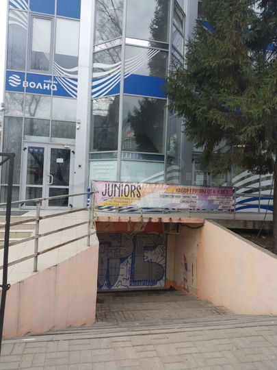 Помещение с готовым бизнесом