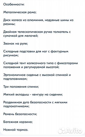 Трехколесный велосипед Lexx Trike