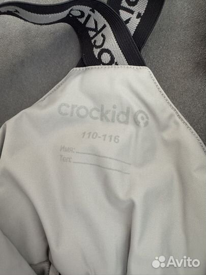 Зимний Полукомбинезон crockid 110 116