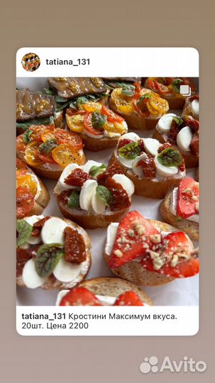 Фуршет кейтеринг праздник еда на дом