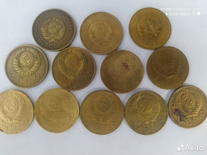 Погодовка 5 копеек СССР до 57г