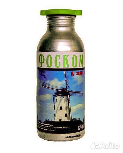 Фоском 1 кг (фосфид алюминия)