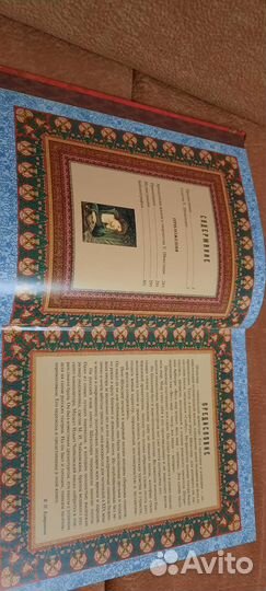 Шекспир сонеты. Подарочное издание