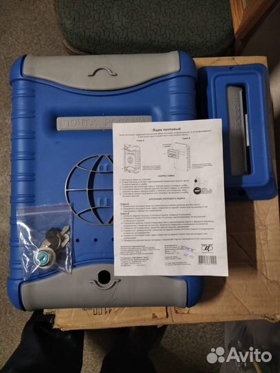 Почтовый ящик уличный, новый