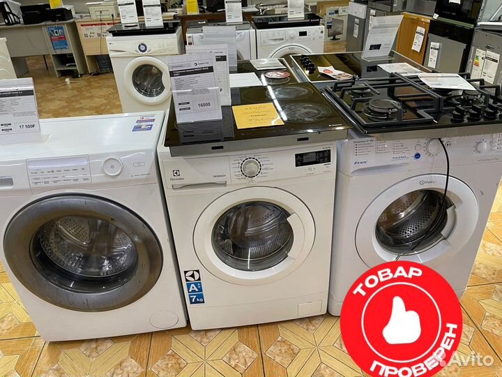 Стиральная машинка LG bosch Холодильники