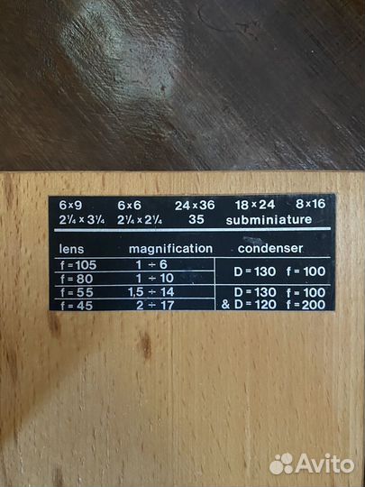 Фотоувеличитель крокус krokus color 4 SL