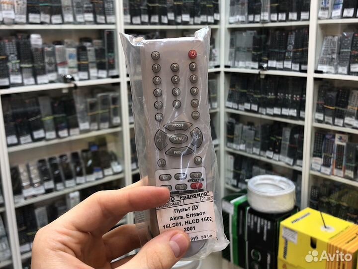 Пульт ду Akira, Erisson 15LS01, hlcd 1502, 2001
