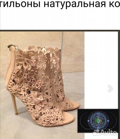 Zara Ботильоны ботфорты лодочки туфли кожа и велюр