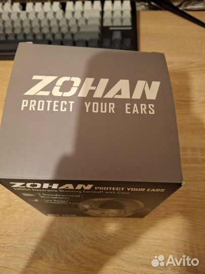 Тактические наушники активные