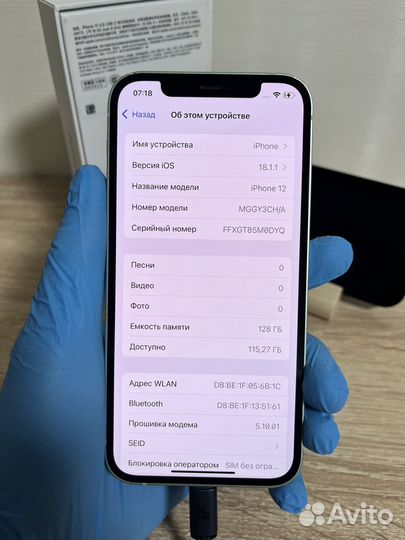 iPhone 12, 128 ГБ