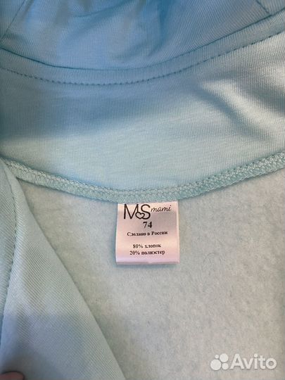 Комбинезон утепленный 74 размер