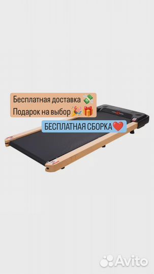 Беговая дорожка CardioPower TT