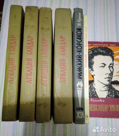 Книги А. Гайдара 4 шт., жзл, Высоцкий