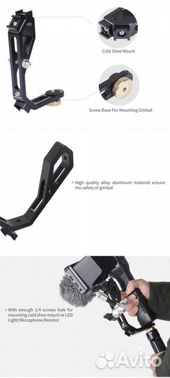 Дополнительная ручка для стабилизатора