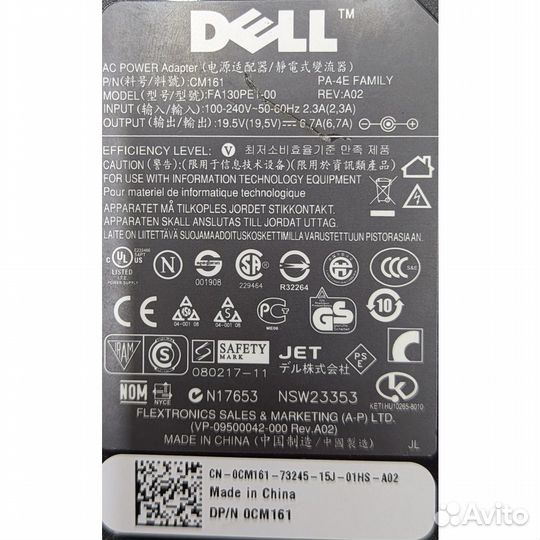 Адаптер питания 0CM161, Dell, 19.5v, 6.7a, 130w, б