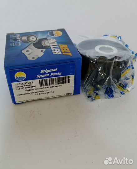 Ролик натяжной ремня грм AMD LADA vesta AMD.GT218