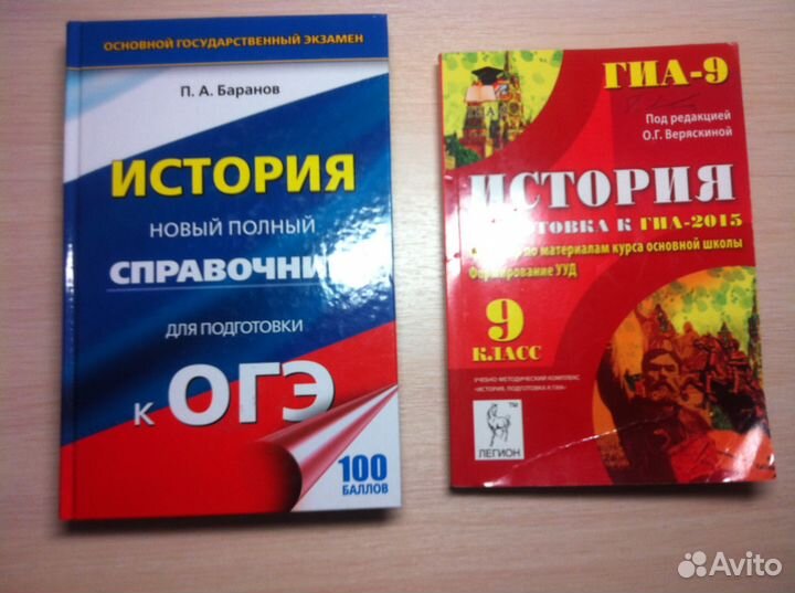 Справочники, рабочие тетради и тестовые задания