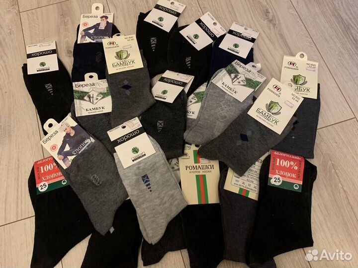 Носки мужские