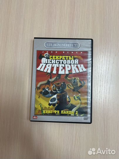 Dvd диски мультфильмы
