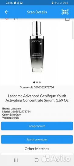 SET lancome сыворотка крем д лица день ночь д век