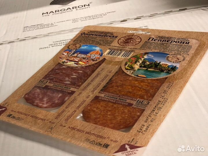 Колбасные изделия опт
