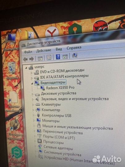 Монитор,колонки,пк,клавиатура,стол