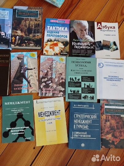 Книги, учебники