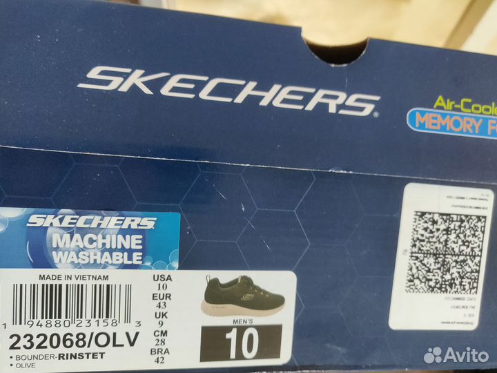 Skechers air cooled зелёные 43